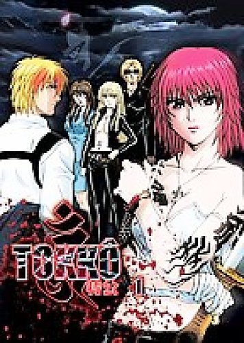 Tokko Volume 1 [DVD] von Manga Entertainment