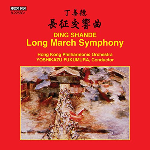 Long March Symphony von Marco Polo