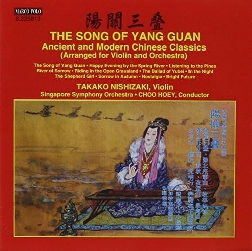 Song of Yang Guan: Ancient & Modern Chinese Class von Marco Polo