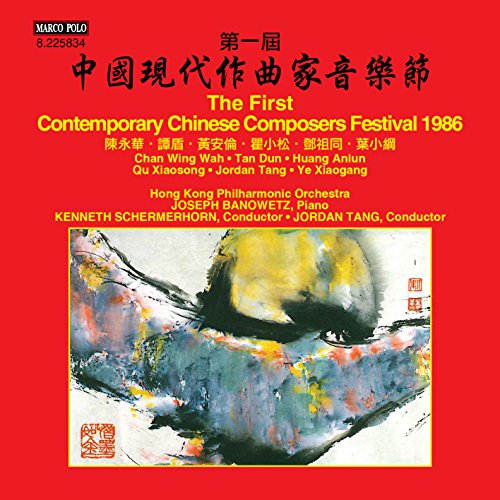 The First Contemporary Chinese Composers Festival 1986 von Marco Polo