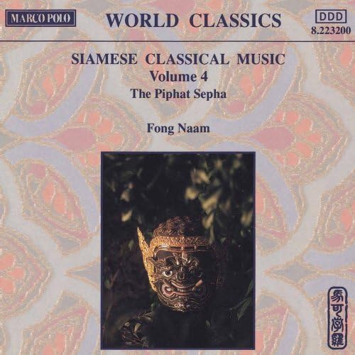 Volume. 4-Piphat Sepha Volume. 4-Piphat Sepha von Marco Polo