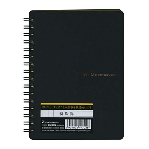 Maruman 1 Hardcover Executive Notebook (N197A) von Maruman