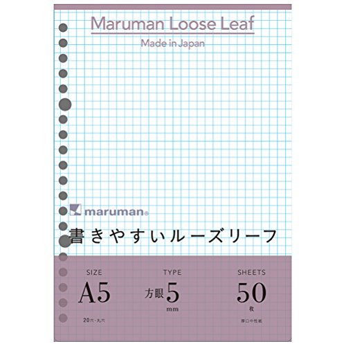 Maruman A5 loose-leaf 5mm grid ruled 50 sheets L1307 by Maruman von Maruman