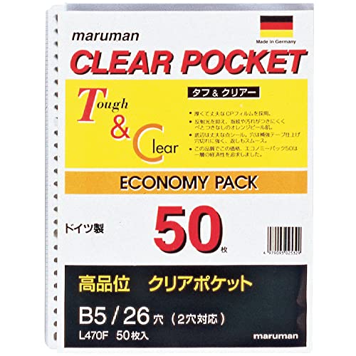 Maruman B5 Pocket Leaf – Transparent (50 Blatt) von Maruman