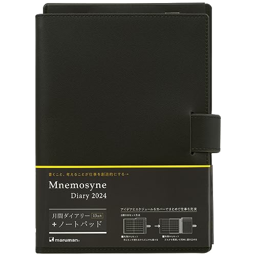 Maruman MNEMOSYNE Monatskalender 2024 MND283-24 + Notizblock N188A mit stilvollem und strapazierfähigem schwarzem PVC-Einband, 1 Stück (MNDP-24-05) von Maruman