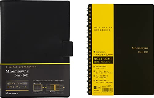 Maruman MNEMOSYNE Monatskalender Planer 2022 (MND283-22) + Bonus 2023 Nachfüllpackung (MND283-23) + Notizbuch N195A mit einem stilvollen und langlebigen schwarzen PVC-Einband, 1 Stück (MNDN-22+23-05) von Maruman