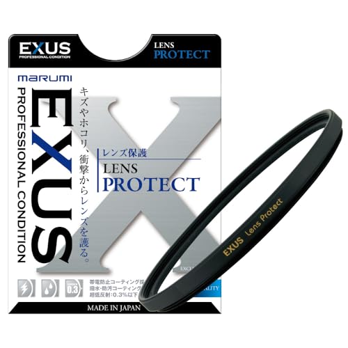 Marumi EXUS Objektiv-Schutzfilter, 37 mm, schwarz, EXUS Lens Protect Filter 77mm Marumi EXUS Objektiv-Schutzfilter, 37 mm, schwarz, EXUS Lens Protect Filter 77mm von Marumi
