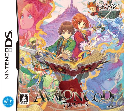 Avalon Code [JP Import] von Marvelous Entertainment