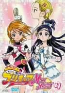 Vol. 4-Pretty Cure Max Heart (DVD) von Marvelous Entertainment