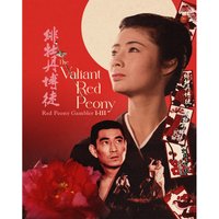 THE VALIANT RED PEONY : Red Peony Gambler I-III (Masters of Cinema) Special Edition Two-Disc Blu-ray von Masters Of Cinema
