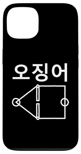 Hülle für iPhone 13 Lustiger Nerdy Squid koreanischer schwarzer Text Hülle für iPhone 13 Lustiger Nerdy Squid koreanischer schwarzer Text von MathWare
