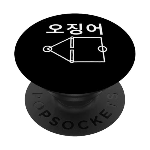Lustiger Nerdy Squid koreanischer schwarzer Text PopSockets Klebender PopGrip von MathWare