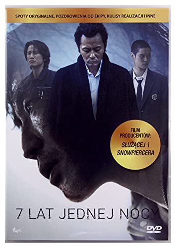 7 Nyeon-eui bam [DVD] (IMPORT) (Keine deutsche Version) von Mayfly