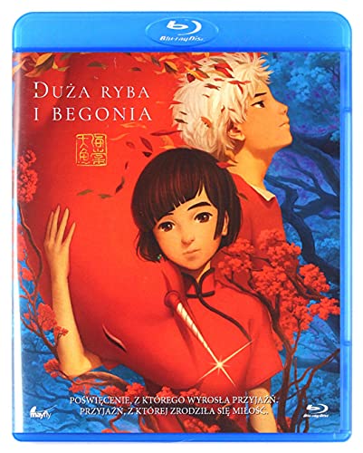 Dayu haitang [Blu-Ray] [Region Free] (IMPORT) (Keine deutsche Version) von Mayfly