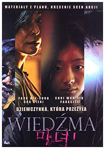 The Wicked / Ma-nyeo [DVD] (English subtitles) von Mayfly