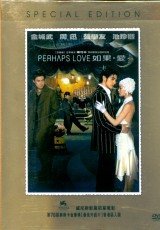 Perhaps Love (Limited Golden Edition) DVD boxset by Peter Chan von Media Asia