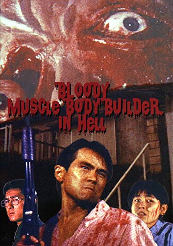 Bloody Muscle Body Builder in Hell - Mediabook (Cover C - limitiert auf 250 Stück) von Media Target Distribution GmbH