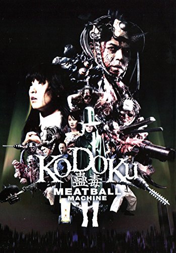 Kodoku - Meatball Machine - Limitiertes Mediabook auf 250 Stück, Cover C [Blu-ray] von Media Target Distribution GmbH