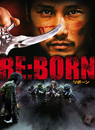 Re:Born - Limitierte Edition auf 250 Stück, Cover C (+ DVD) [Blu-ray] von Media Target Distribution GmbH