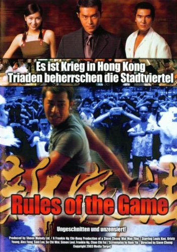 Rules of the Game von Media Target Distribution GmbH
