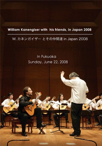 With His Friends in Japan 2008 [DVD] [Import] von Mel Bay