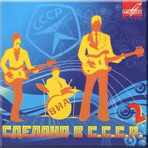Made in the USSR - 2 / Sdelano v SSSR - 2 (CD) von Melodiya