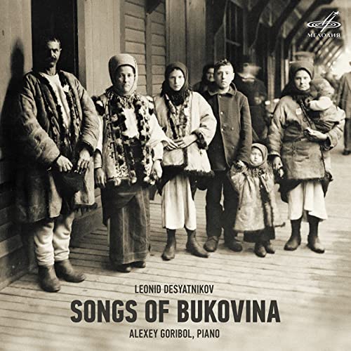 Songs of Bukovina von Melodiya