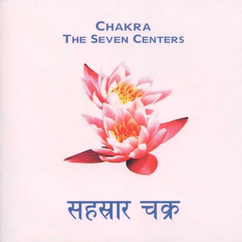 Seven Centers CD von Meta Records (Pp Sales Forces)