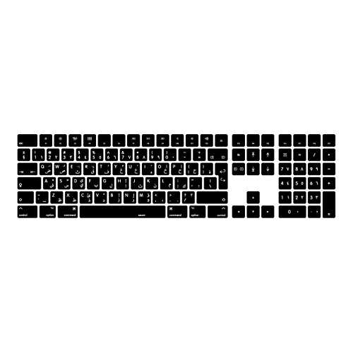 MiNGFi Arabisch Silikon Tastatur Schutz Abdeckung für Kabellos Magic Keyboard mit Ziffernblock (2017+) Modell A1843 EU/ISO Tastaturlayout - Schwarz von MiNGFi