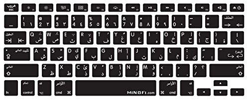 MiNGFi Arabisch Silikon Tastatur Schutz Abdeckung für MacBook Pro/Air (2008-2015) Modell A1278 A1286 A1369 A1398 A1425 A1466 A1502 US/ANSI Tastaturlayout - Schwarz von MiNGFi