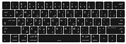 MiNGFi Arabisch Silikon Tastatur Schutz Abdeckung für MacBook Pro 13/15" Touch Bar (2016-2019) Modell A1706 A1707 A1989 A1990 A2159 US/ANSI Tastaturlayout - Schwarz von MiNGFi