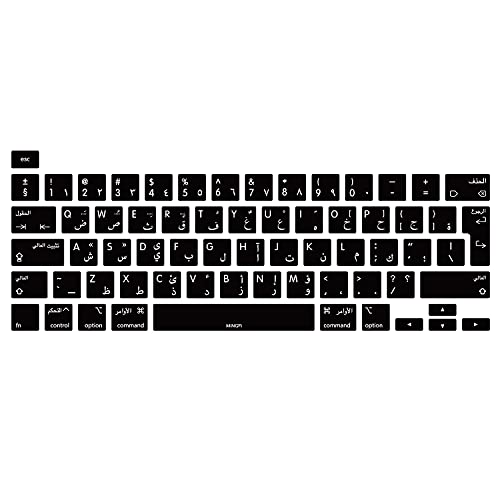 MiNGFi Arabisch Silikon Tastatur Schutz Abdeckung für MacBook Pro 16" M1 (2019+) Modell A2141 MacBook Pro 13" (2020+) Modell A2338 A2289 A2251 EU/ISO Tastaturlayout - Schwarz von MiNGFi