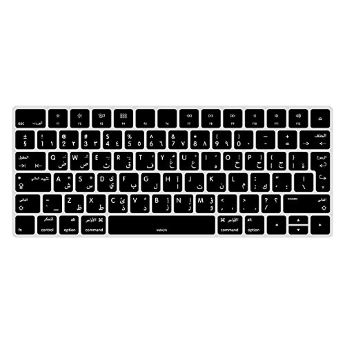 MiNGFi Arabisch Silikon Tastatur Schutz Abdeckung für Magic Keyboard (2015-2021) A1644 EU/ISO Tastaturlayout - Schwarz von MiNGFi