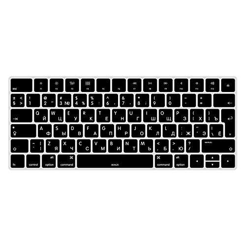MiNGFi Russisch Silikon Tastatur Schutz Abdeckung für Magic Keyboard (2015-2021) A1644 EU/ISO Tastaturlayout - Schwarz von MiNGFi