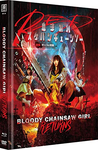 Bloody Chainsaw Girl Returns (Double Feature) OMU - Uncut - Blu-ray + DVD Mediabook Cover "A" Limited Edition 500 Stück - Zombies, Schulmädchen, Kettensägen – Let’s rock! von Midori-Impuls