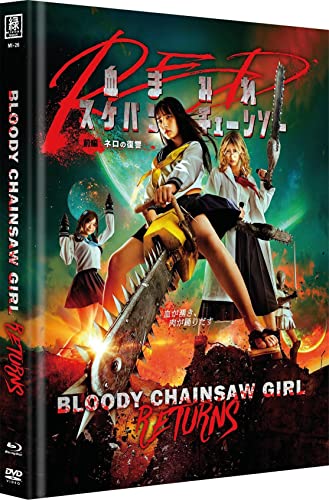 Bloody Chainsaw Girl Returns (Double Feature) OMU - Uncut - Blu-ray + DVD Mediabook Cover "B" Limited Edition 250 Stück - Zombies, Schulmädchen, Kettensägen – Let’s rock! von Midori-Impuls