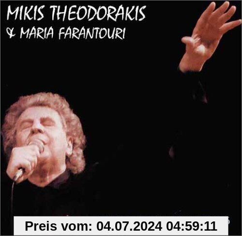 Birthday Concert '95 von Mikis Theodorakis