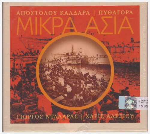 Mikra Asia [CD] von Minos-EMI
