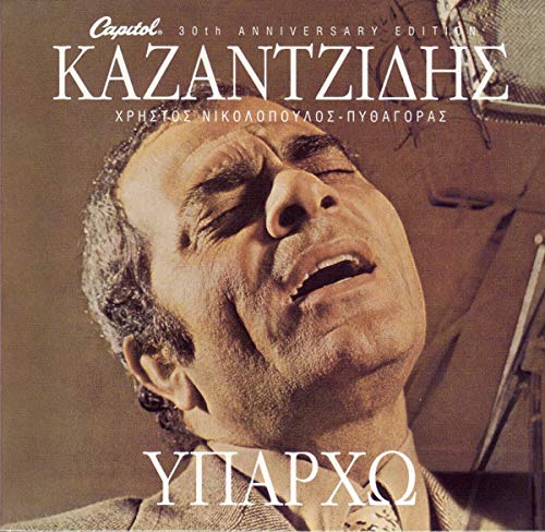 Stelios Kazantzidis - Yparho [CD] von Minos-EMI