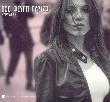 CD - EVRIDIKI-OSO FEVGO GYRIZO (1 CD) von Minos Emi