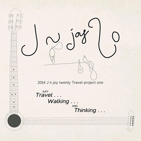 Travel Project One (Just Travel... Walking... and Thinking...) (LP) von Mirrorball Music