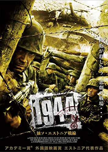 1944 [DVD-AUDIO] [DVD-AUDIO] von Mis