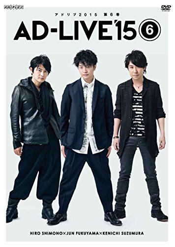 Ad-Live 2015 Vol.6 [DVD-AUDIO] [DVD-AUDIO] von Mis