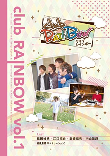 Club Rainbow Vol.1 [DVD-AUDIO] [DVD-AUDIO] von Mis