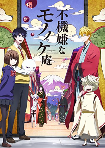 Fukigen Na Mononokean 6 Fukigen Na Mononokean 6 von Mis