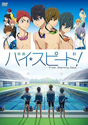 High Speed! Free! Starting Day [DVD-AUDIO] [DVD-AUDIO] von Mis