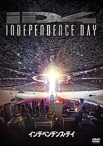 Independence Day [DVD-AUDIO] [DVD-AUDIO] von Mis