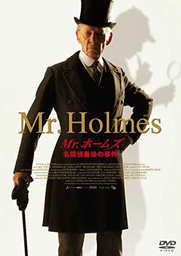 Mr.Holmes [DVD-AUDIO] [DVD-AUDIO] von Mis