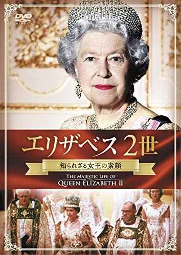 Queen Elizabeth II [2013] [DVD-AUDIO] [DVD-AUDIO] von Mis
