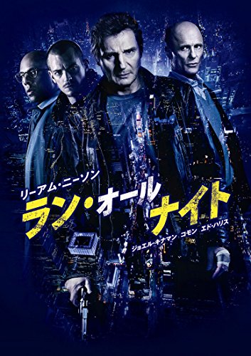 Run All Night [DVD-AUDIO] [DVD-AUDIO] von Mis